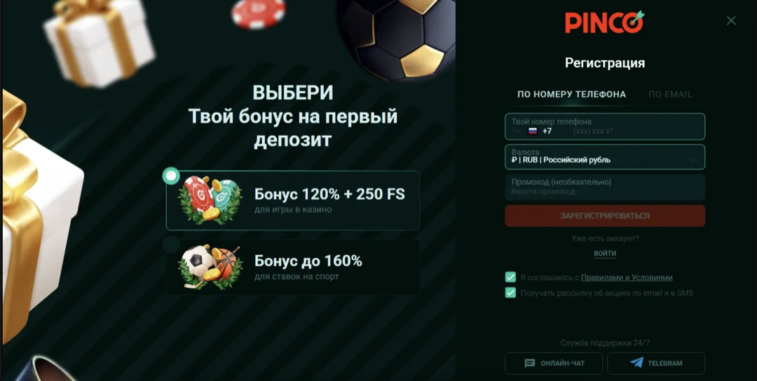 Пинко казино официальный сайт – официальный сайт Pinco Casino